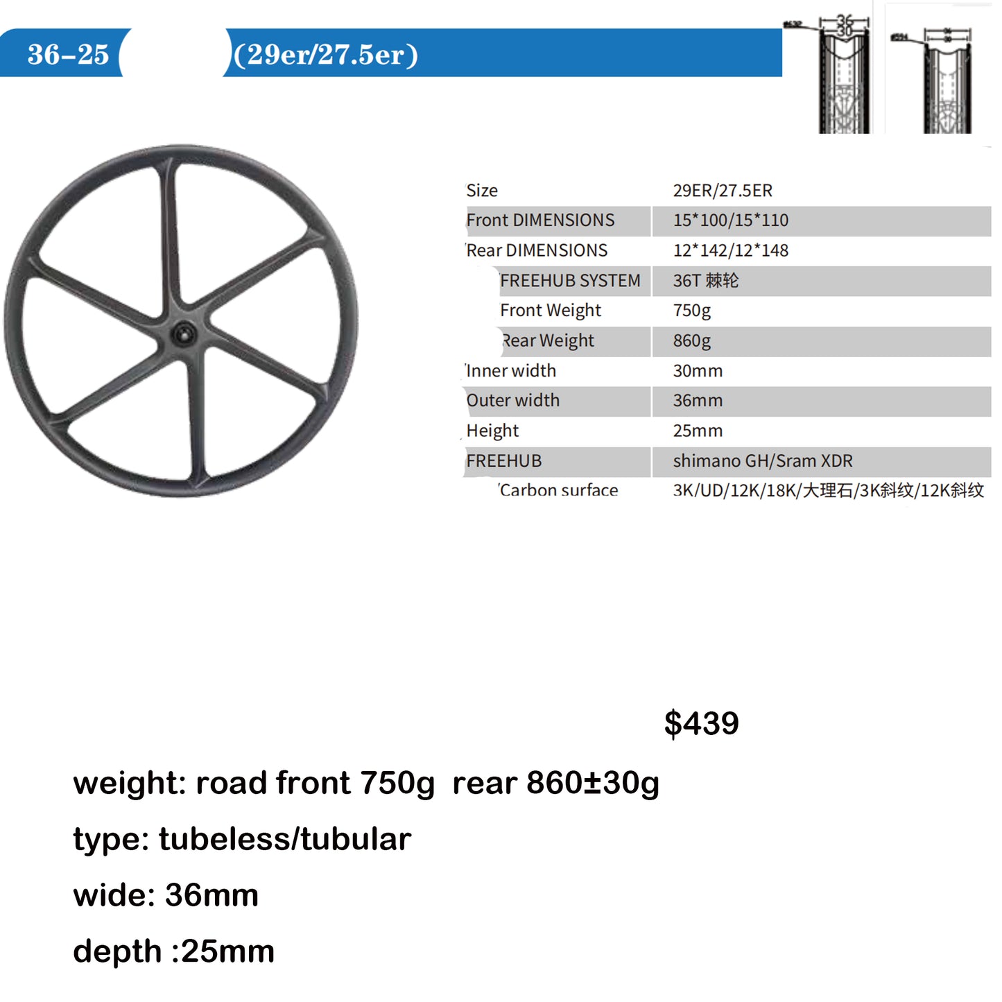 Carbon 6 Spoke wheels 29er XC AM E-Bike MTB Wheelset 27.5inch carbon Six spoke Wheels